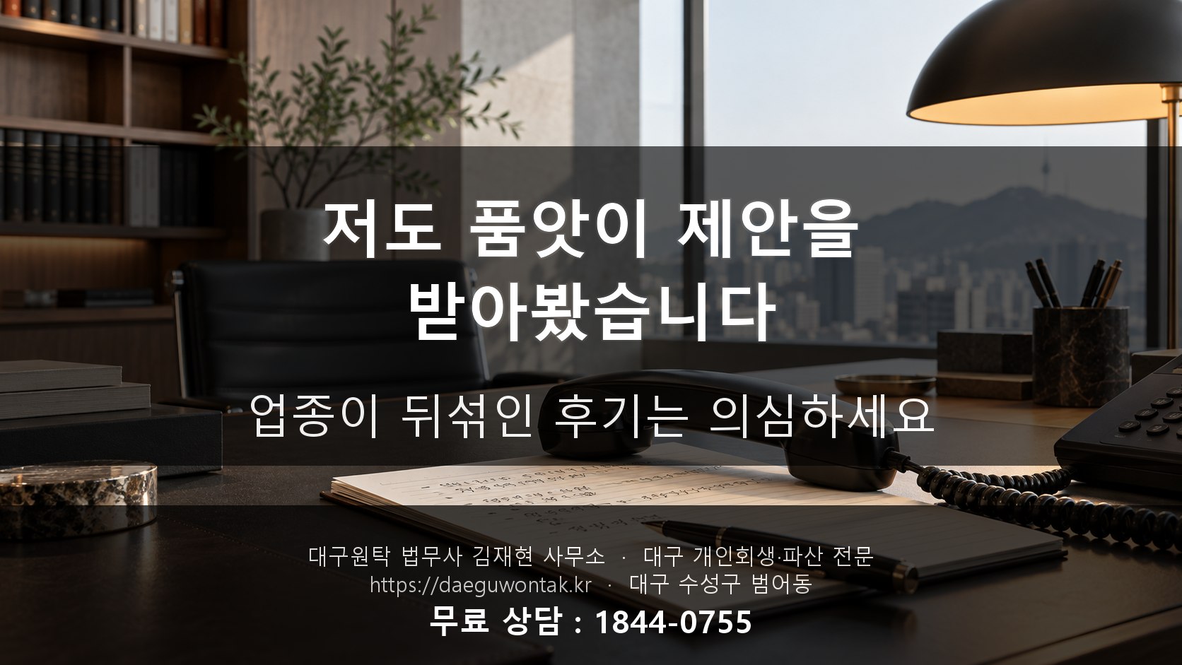 작성자 프로필을 눌러서 다른 후기를 확인하세요 — 업종이 뒤섞인 후기는 의심하세요